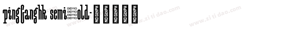 pingfanghk semibold字体转换